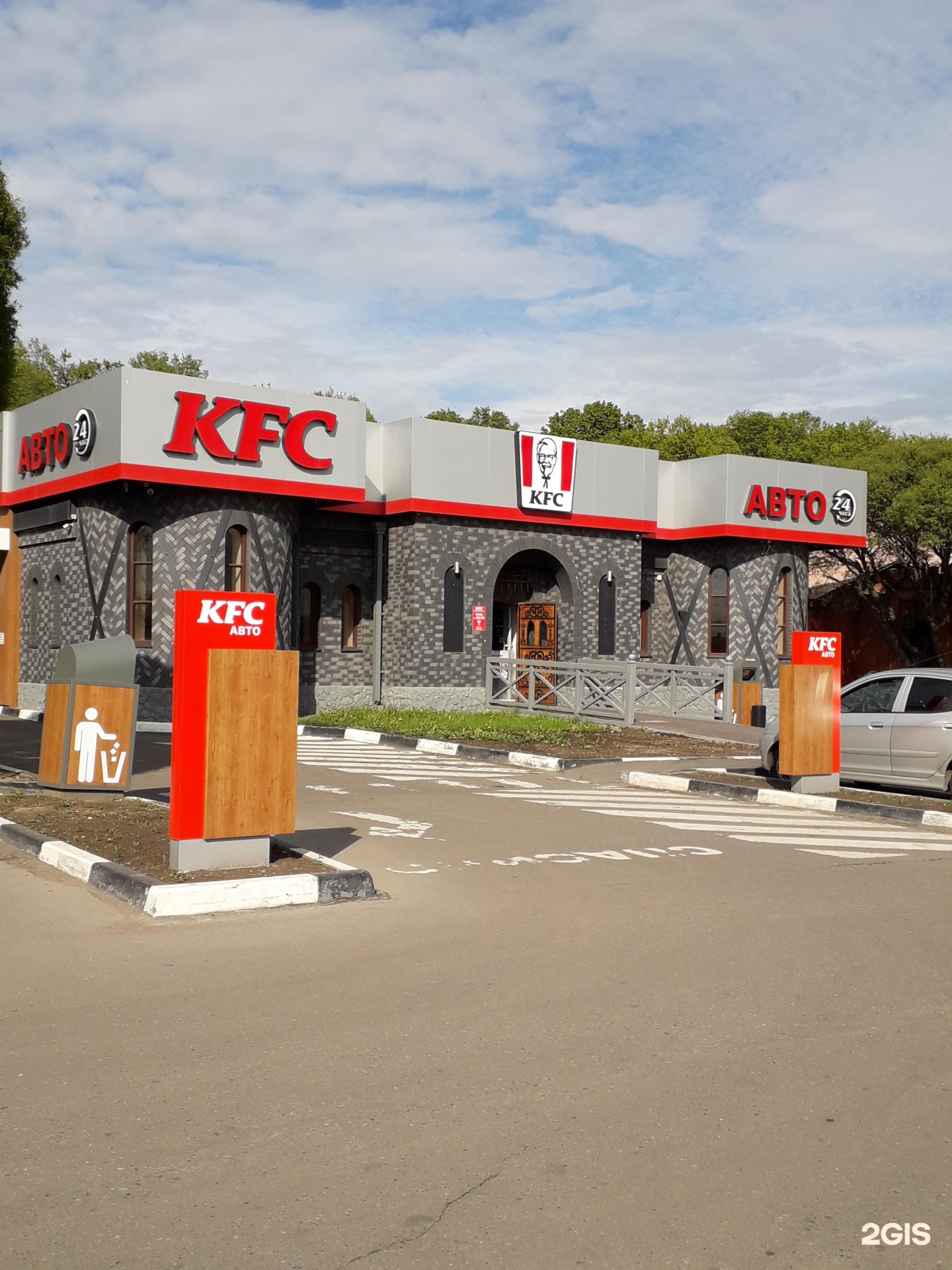 KFC Тихорецк. KFC 38 км МКАД.