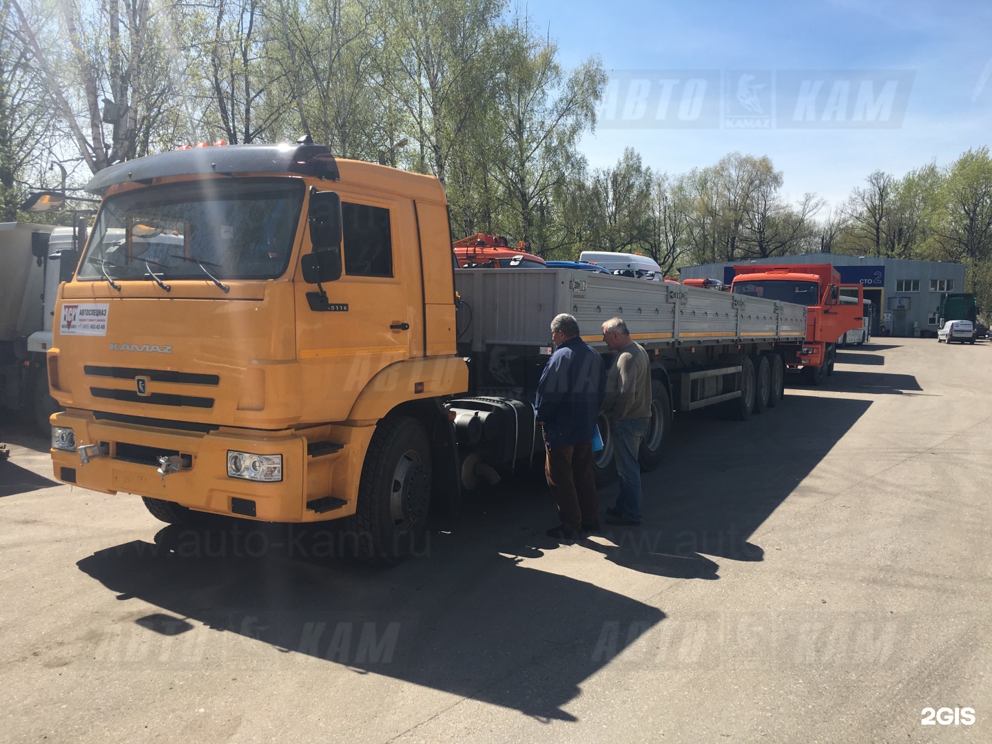 Купить Камаз Официальный Дилер В Москве