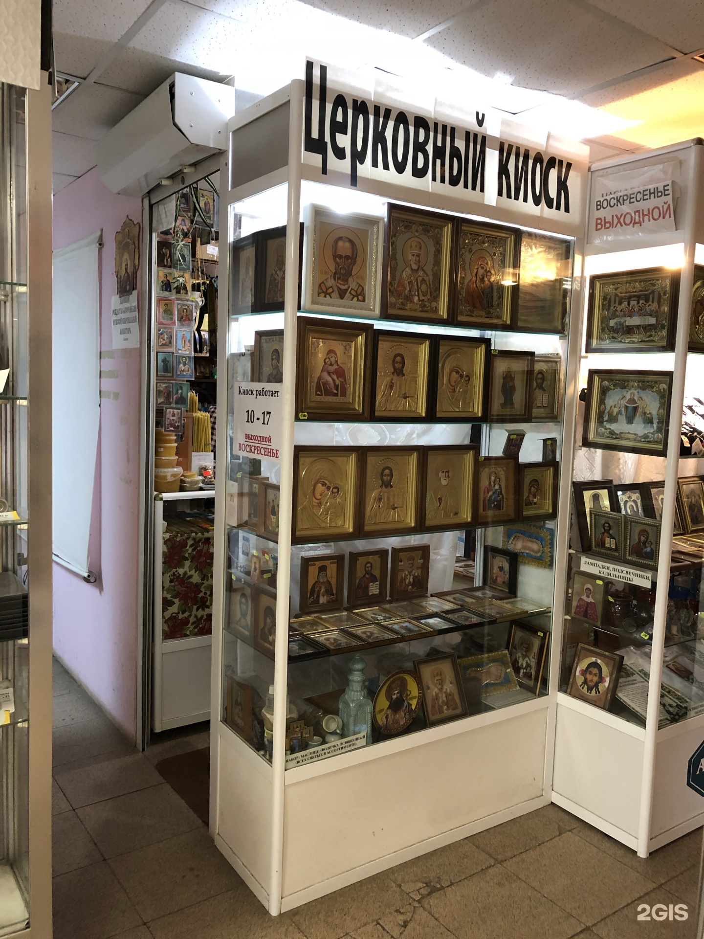 Церковная Лавка Георгия Победоносца