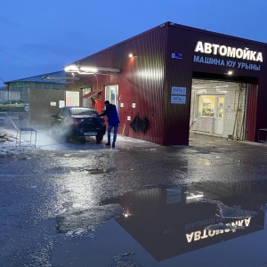 Фото от владельца АПСТ, автомойка