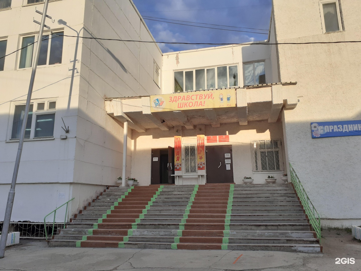 усть таттинская сош таттинский улус. орджоникидзе 44/1 якутск. 7 школа город якутск. улицы сайсары. якутская 7.