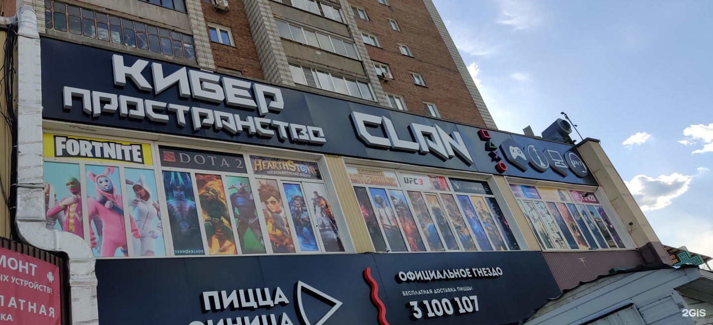 Easy cake ул бориса богаткова 213 фото Бориса богаткова 213