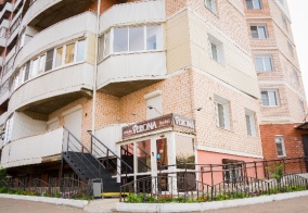 Апартаменты Verona в Республике Бурятия