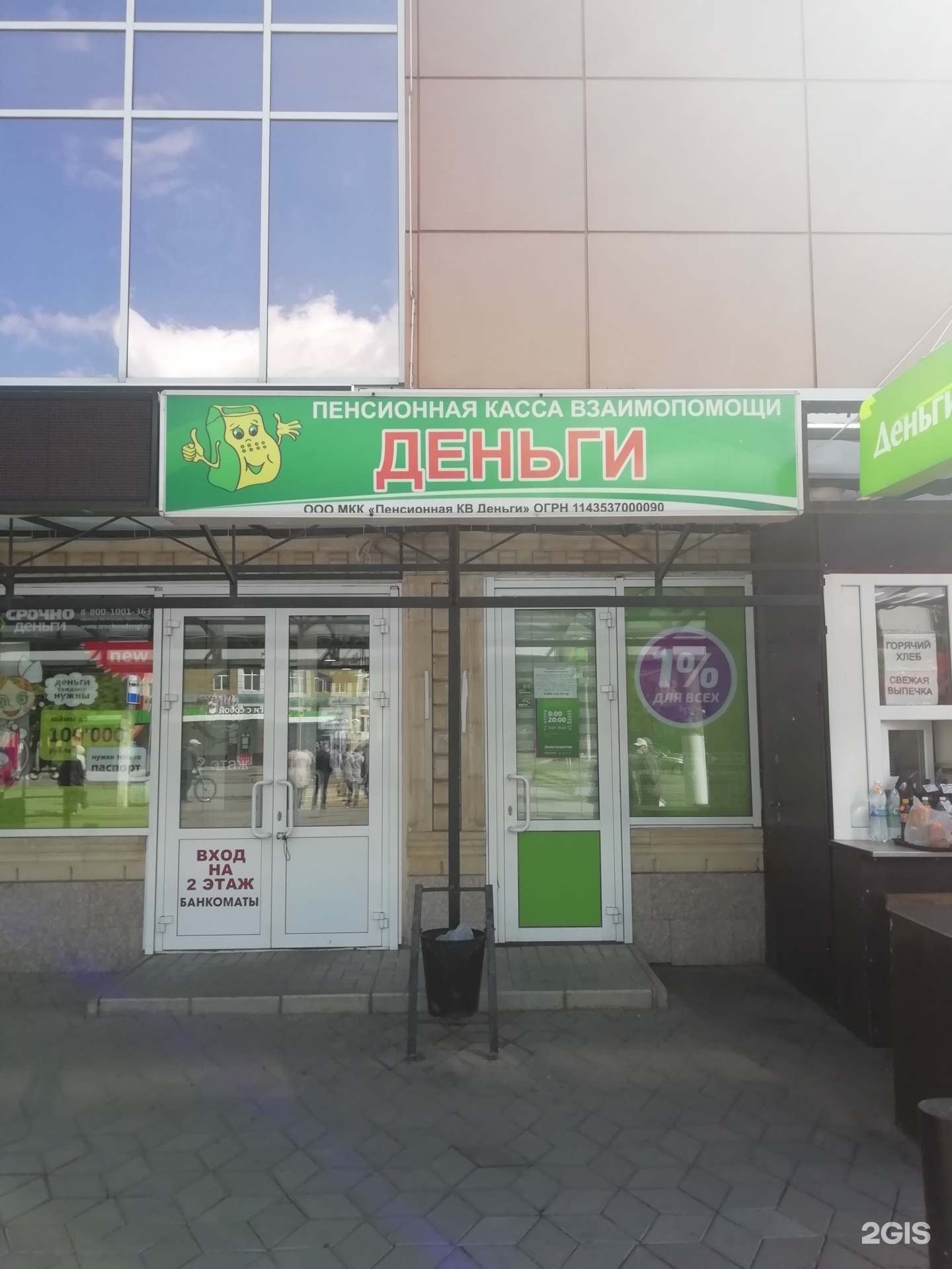 Простые займы онлайн без отказа Простые займы онлайн без отказа