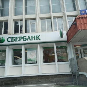 Photo from the owner Sberbank, PAO