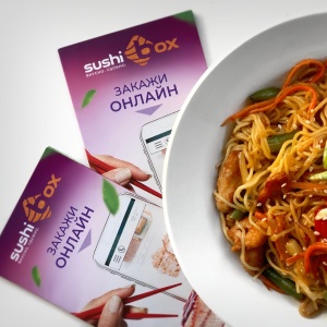 Фото от владельца SushiBOX, служба доставки