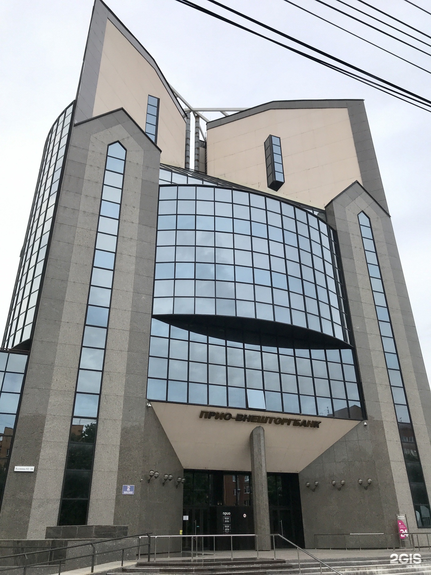 Ул есенина 82. Чернышевского 201 б. Ул есенина 82. Улица сергея есенина краснодар. Есенина 82 краснодар.