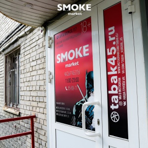 Фото от владельца Smoke market, магазин