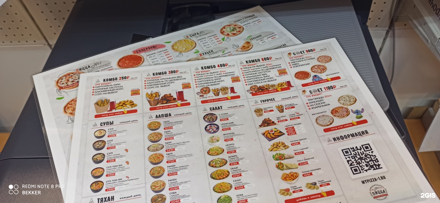 копицентр киров