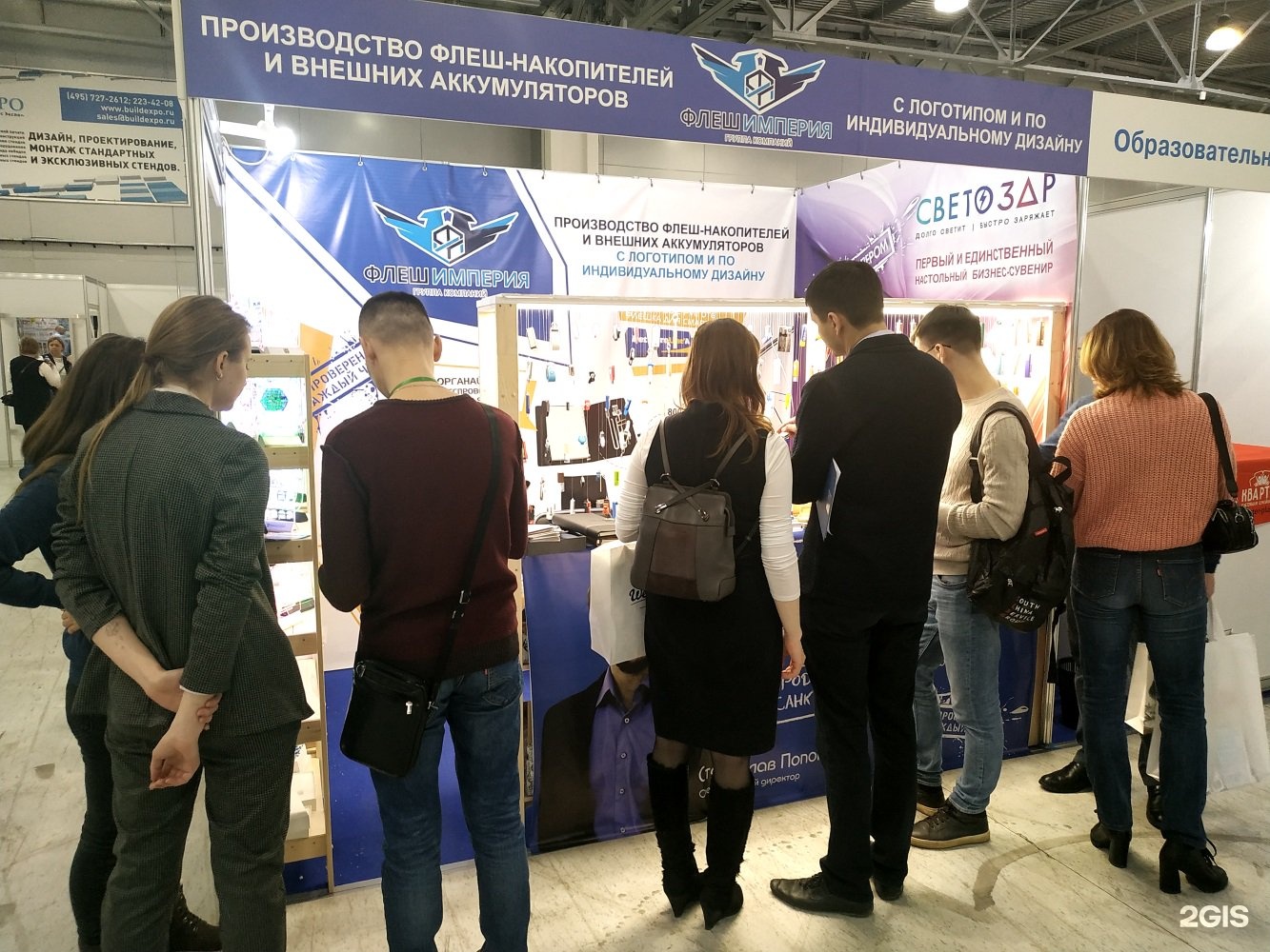 интурмаркет экспоцентр. выставка февраль экспо. выставка февраль экспо. экспо сити новосибирск.