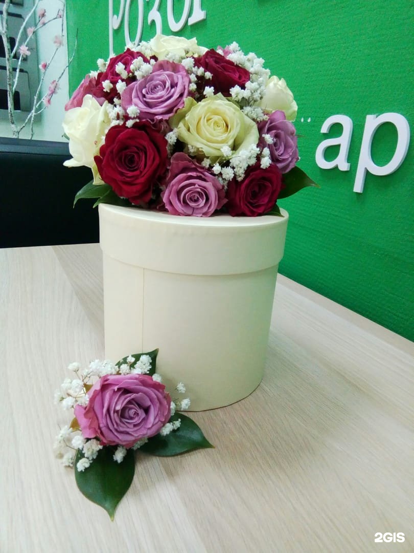 Купить Цветы В Белгороде Недорого Розы Белогорья