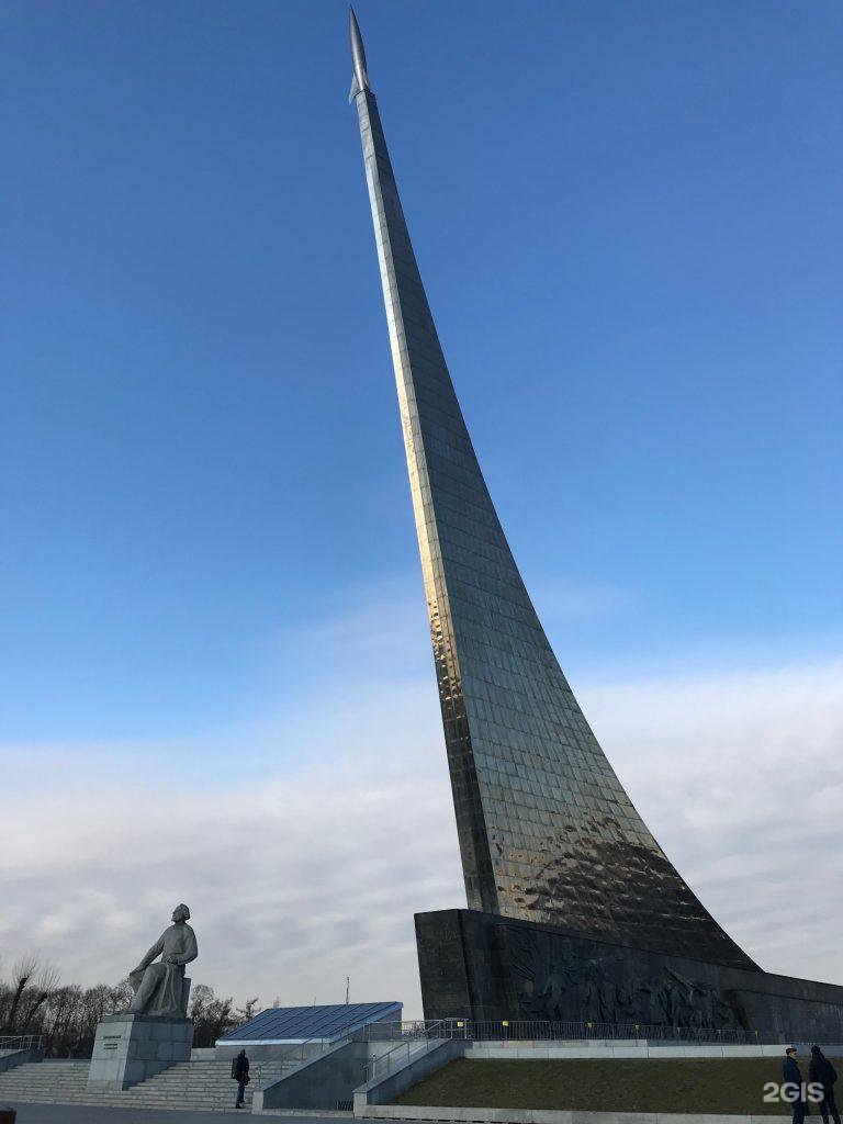 Памятник покорителям космоса на вднх. Вднх ракета памятник. Памятник-обелиск «покорителям космоса» — москва. Музей космонавтики москва памятник. Покорителям космоса памятник возле вднх.