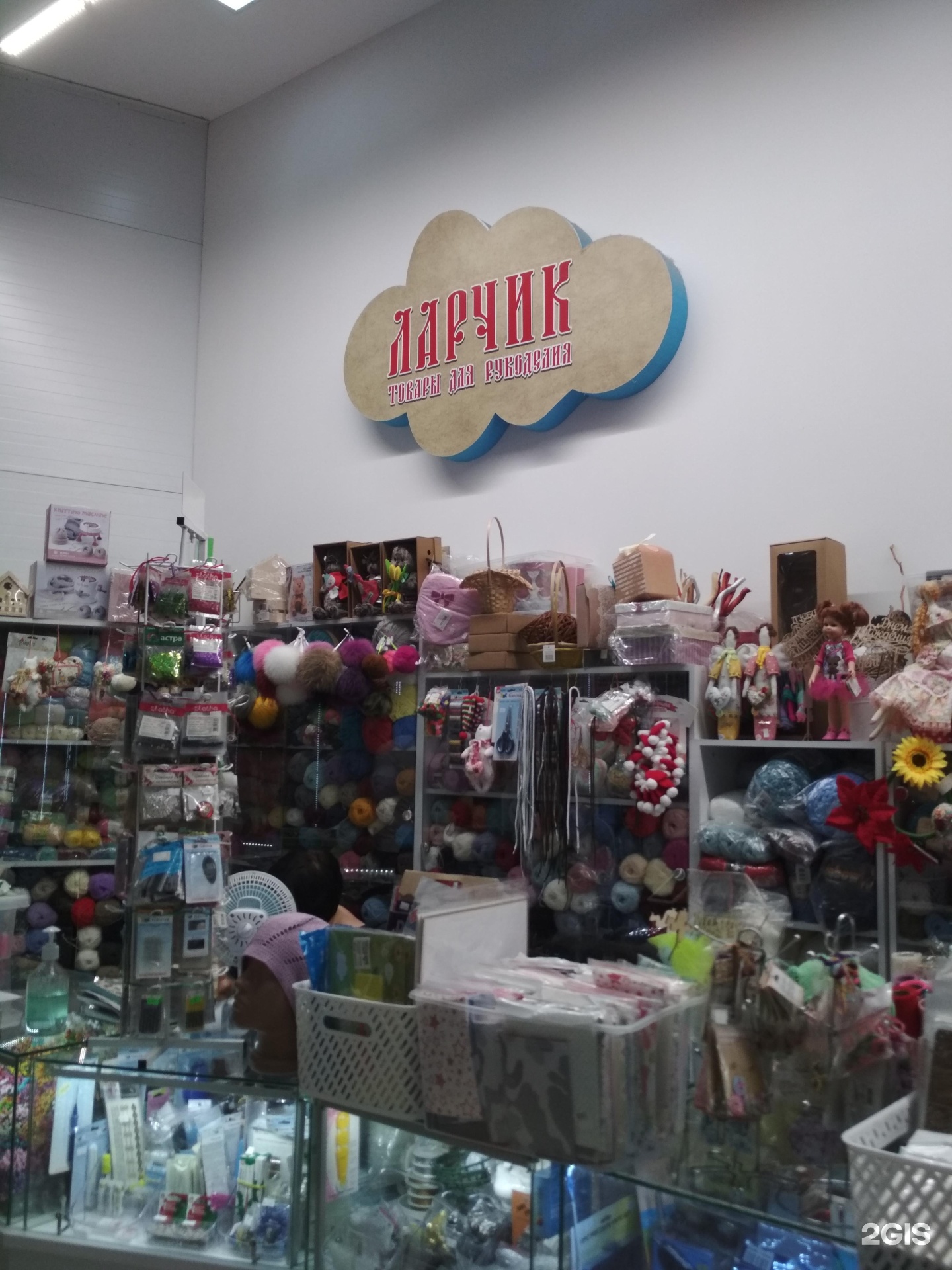 Магазины рукоделия в белгороде. Магазины для хобби в белгороде. Рукоделие белгород. Рукоделие белгород. Магазины хендмейда в калининграде.