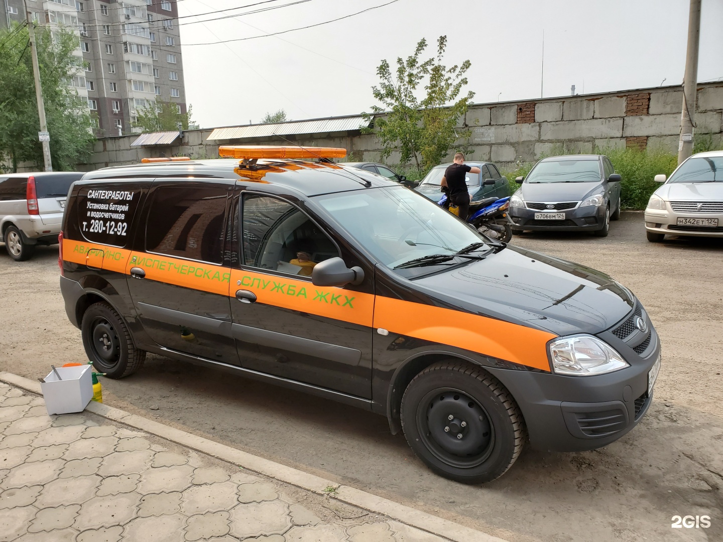 Аварийная служба волгоград. Аварийная служба. Аварийная техническая служба. Машина технической службы. Аварийная служба Красноярск.