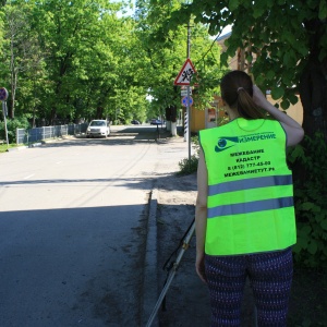 Фото от владельца Измерение, геодезическая компания