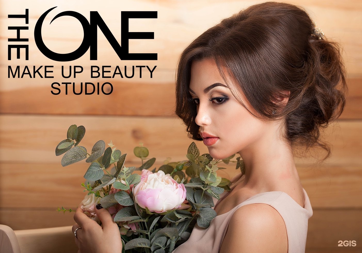 One beautiful day. 1.1 Studio Бишкек. One by one Beauty Москва. One by one Beauty адрес. One by one Beauty.