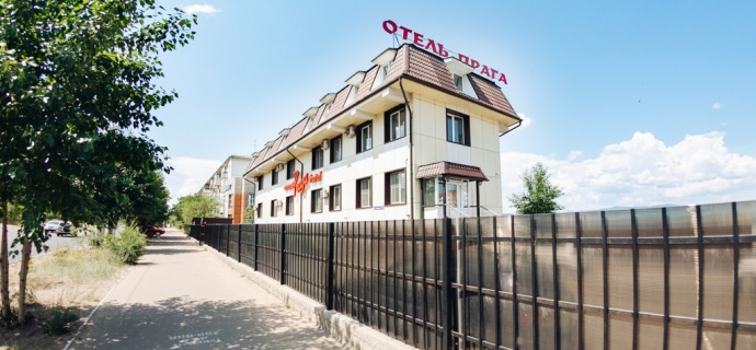 Улан-Удэ: Отель Praga