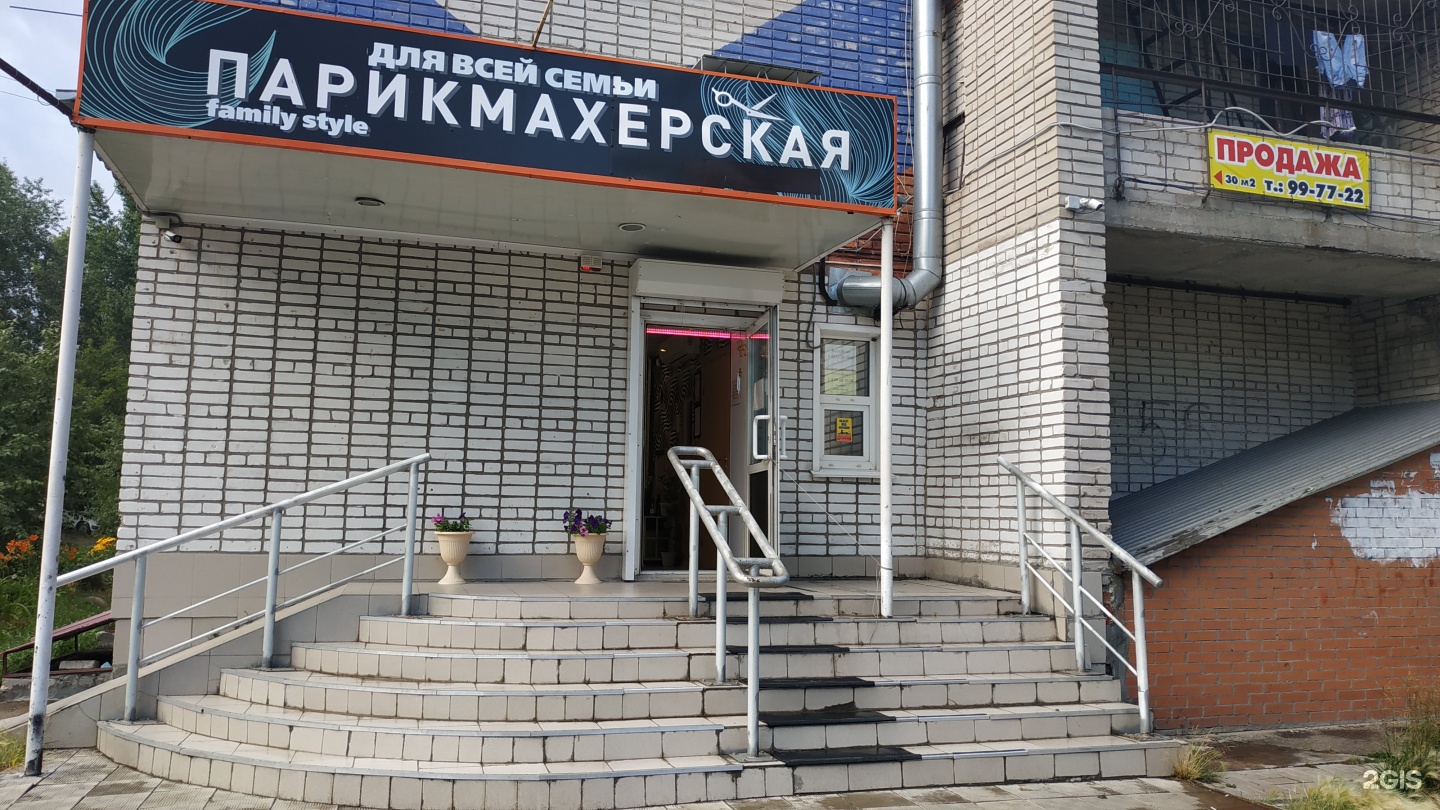 Парикмахерская внутри. Город красоты профсоюзная. Салоны красоты в микрорайоне южном. Лопатино салон. Южный город салон красоты.