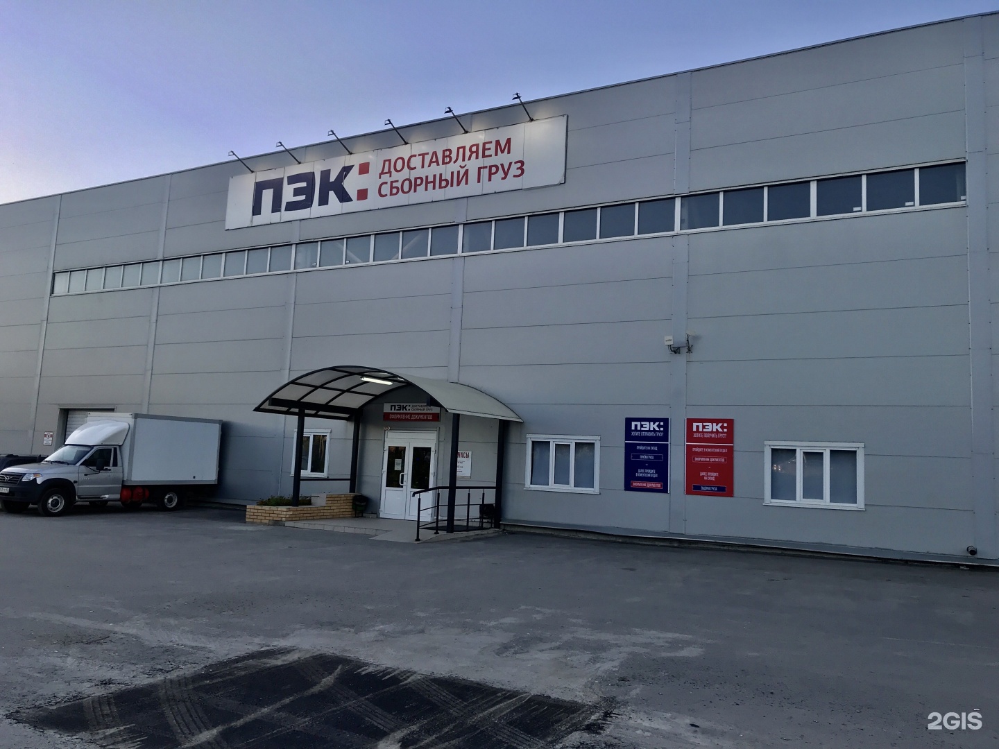 195 км окружной дороги рязань карта пэк