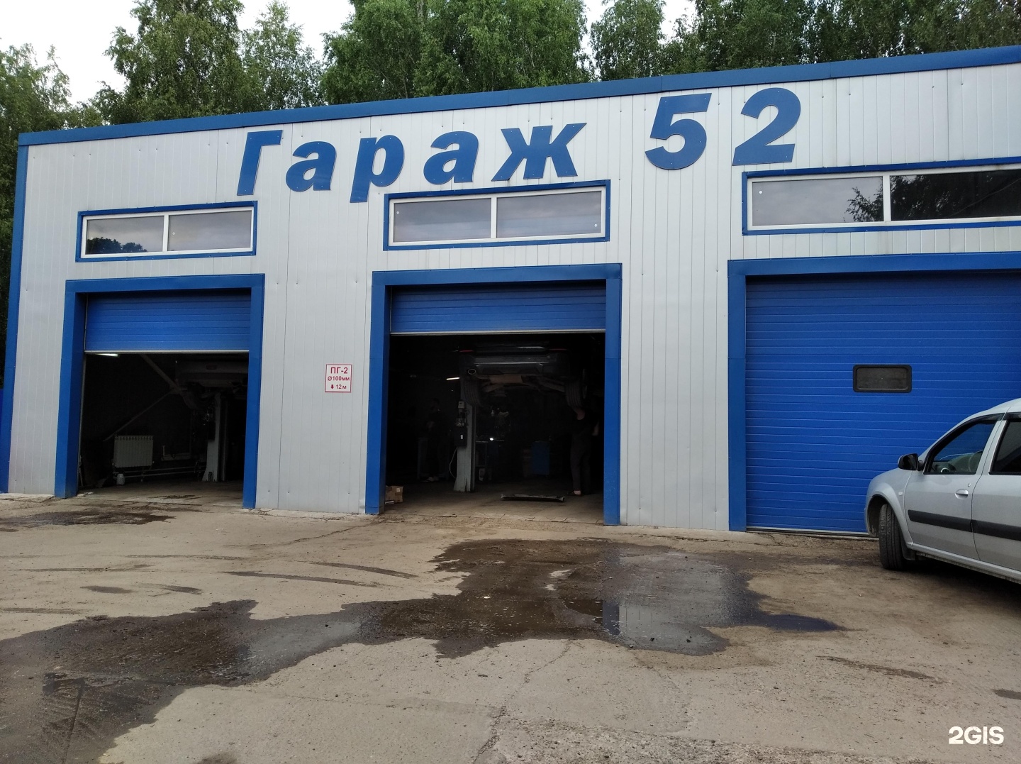 Автосервис гараж. Гараж 52 Нижнекамск автосервис. Автосервис в гараже. Garage автосервис. Автосервис гараж Уфа.