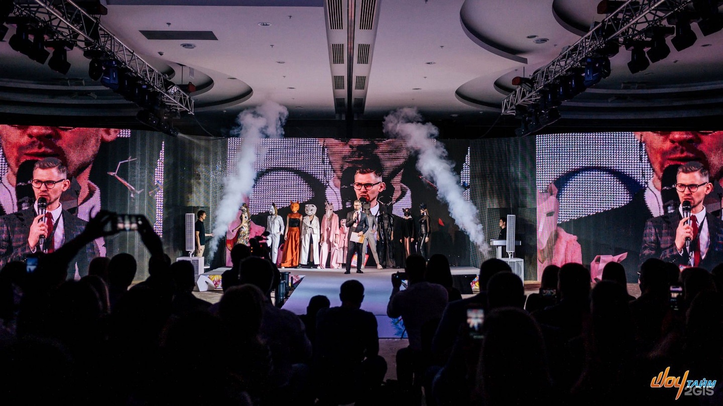 эко event. эвент агентство москва. Event индустрия. производительность вектор. квест территория рязань.