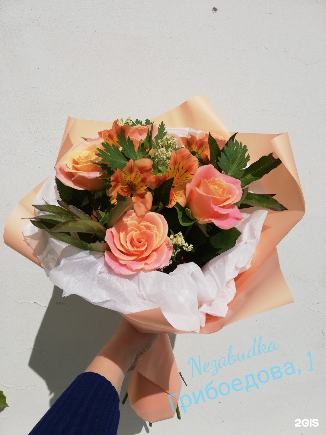 цветы грибоедова. усадьба грибоедова фото. грибоедова 28. сочетаются ли тюльпаны с хризантемами. цветы грибоедова.