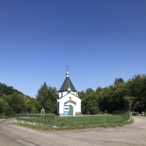 Фото от владельца Храм-часовня в честь святого Праведного Лазаря