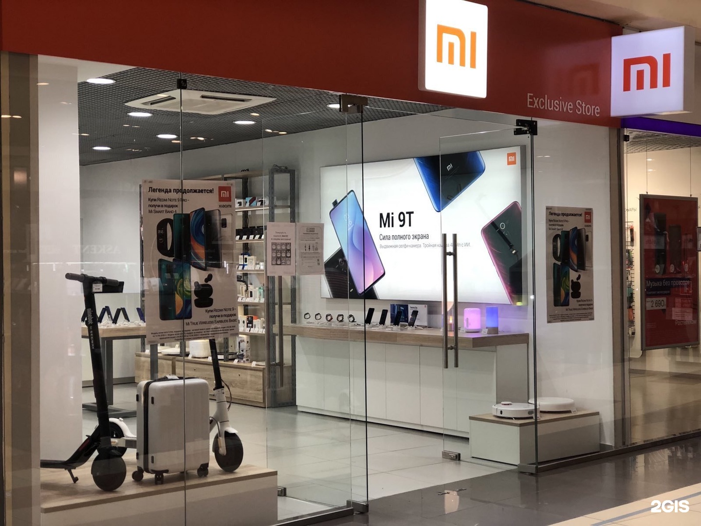 Сайт магазина сяоми. Магазин Xiaomi.