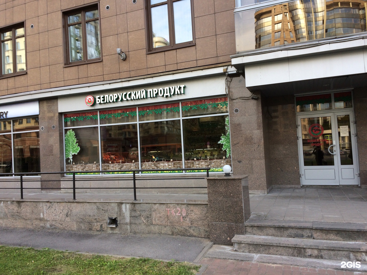 Санкт петербург варшавская 43. Варшавская ул д 43 спб. Варшавская улица 43. Санкт петербург варшавская 43. Варшавская 43 банк ак барс санкт-петербург.