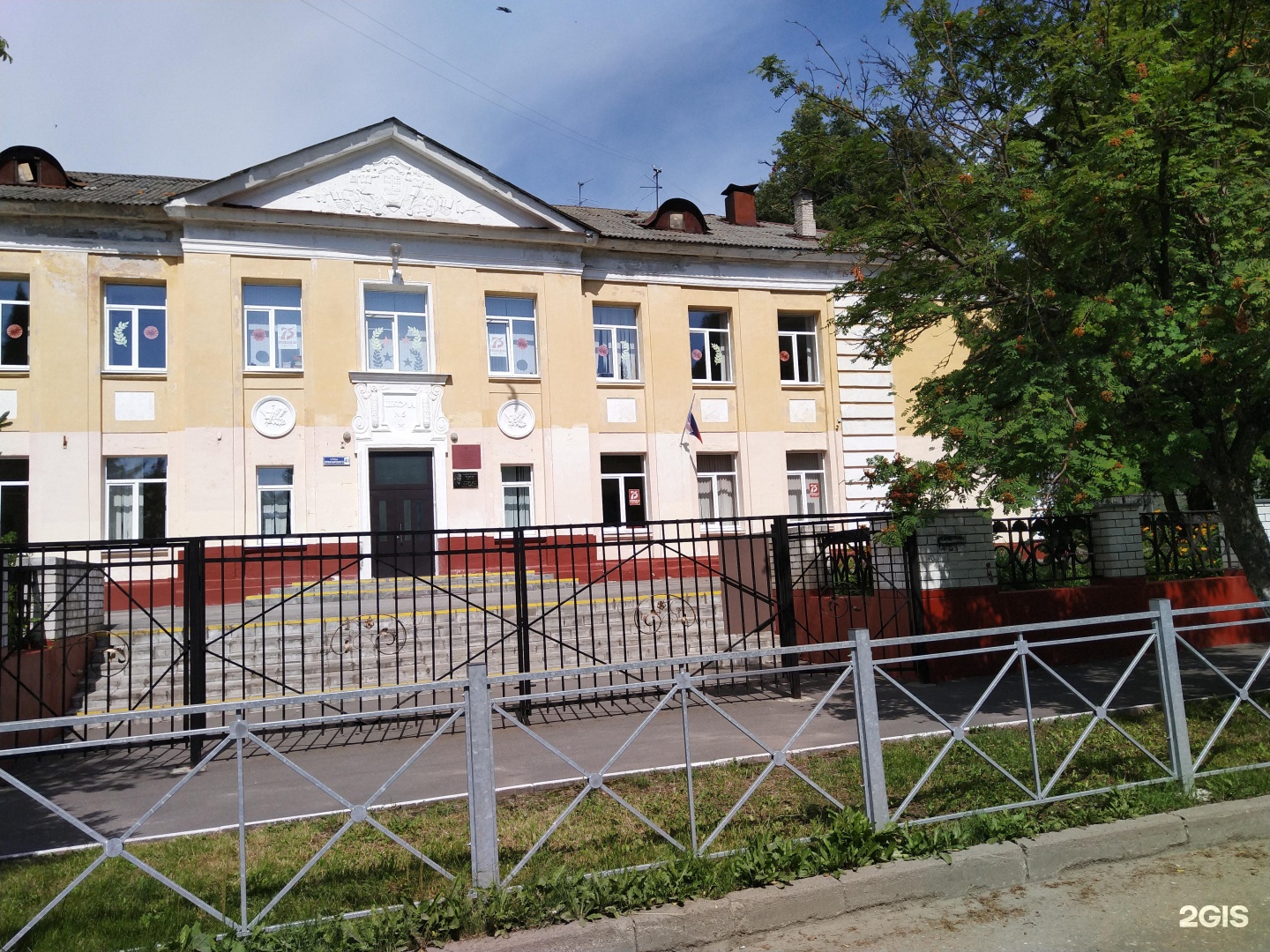 Школа 41 Брянск