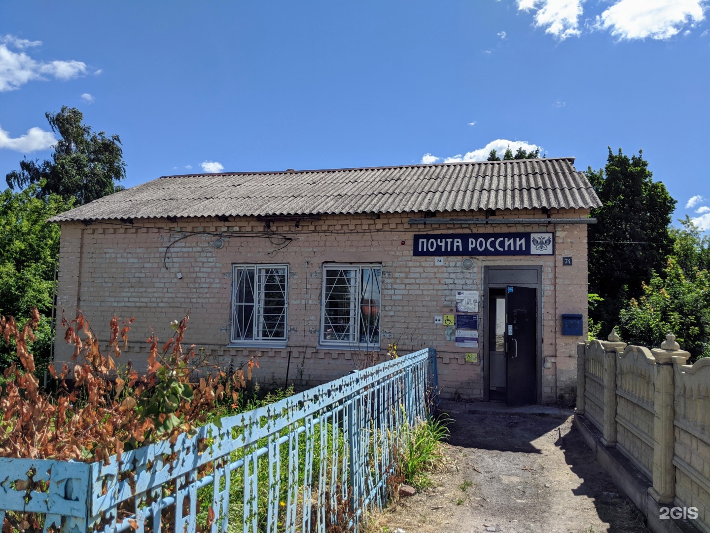 Переулок ленина. Село подгорное почта. Почтовое отделение подгорное. Почтовое отделение подгорное. Подгорная 2.