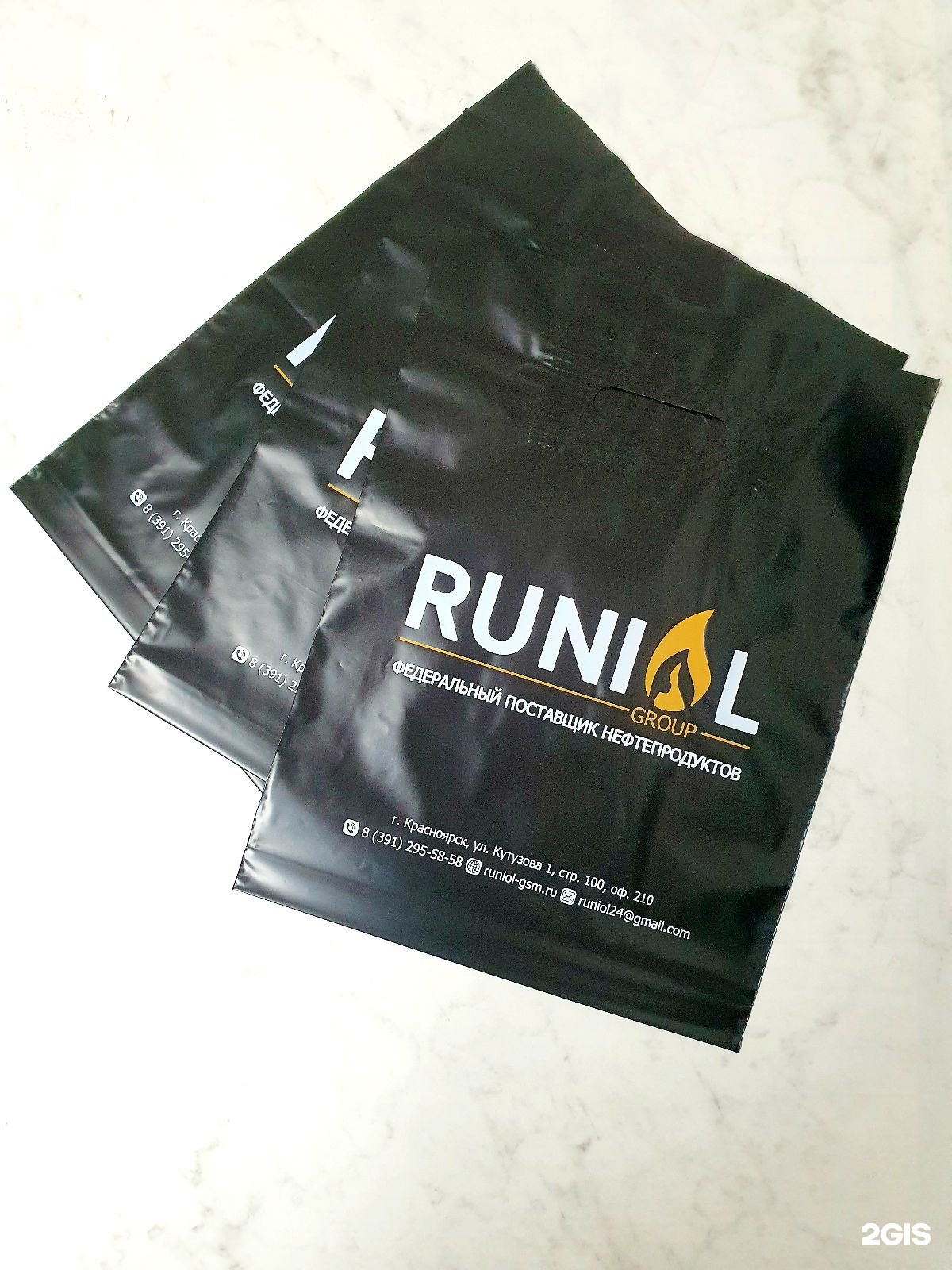 торза красноярск