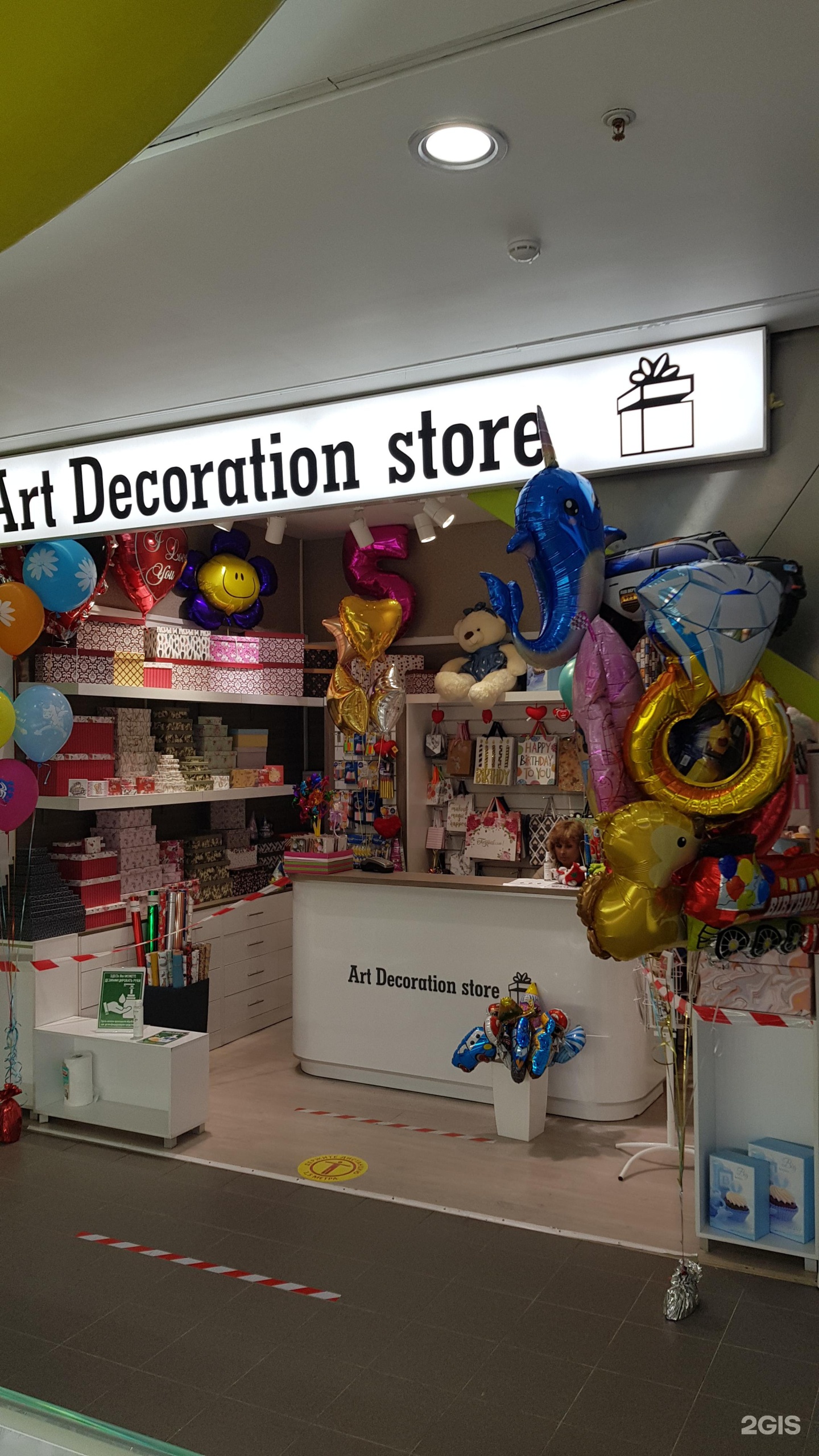 Store tk. Tk maxx реклама. Кооперативная улица 14 канаш. Южный полюс магазин сумок. Tk maxx.