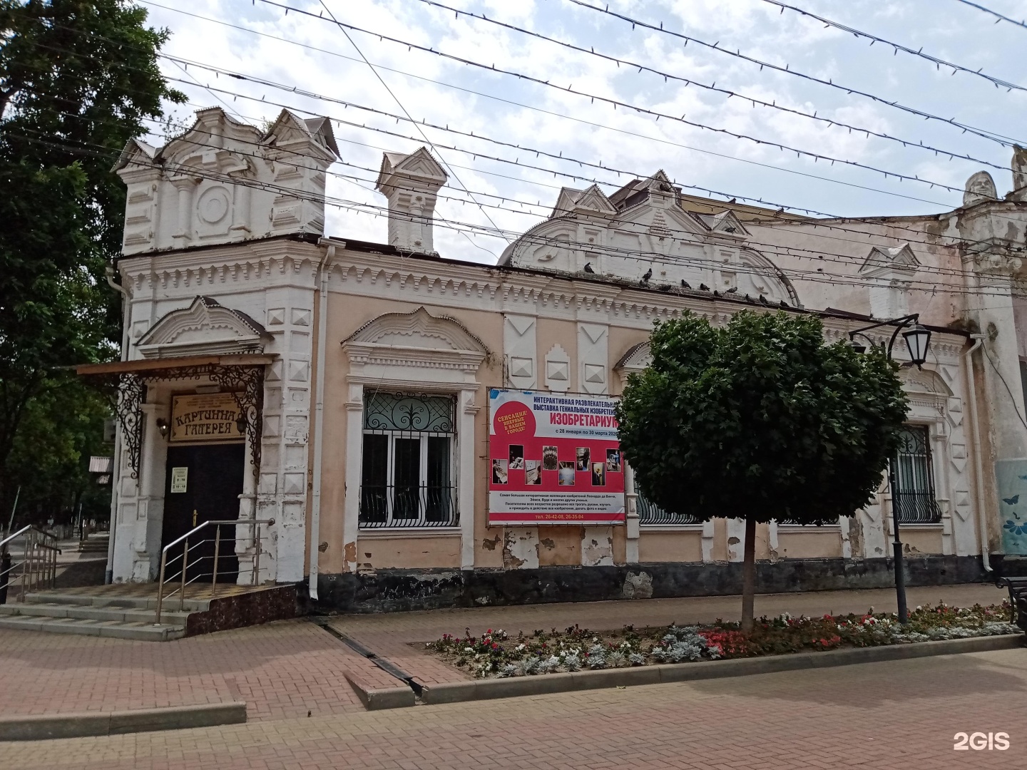 Исторические здания города Черкесска