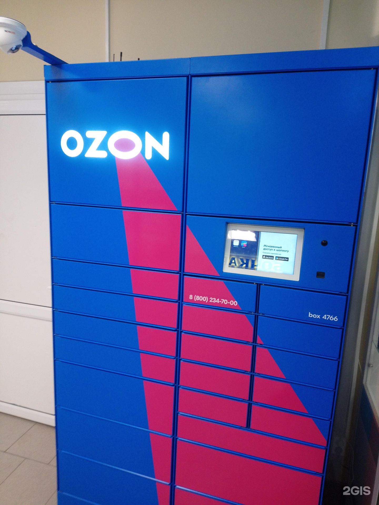 Ozon box. OZON Box 8507. OZON бокс. OZON Box сеть автоматизированных пунктов выдачи. Автоматизированные пункты выдачи Озон.