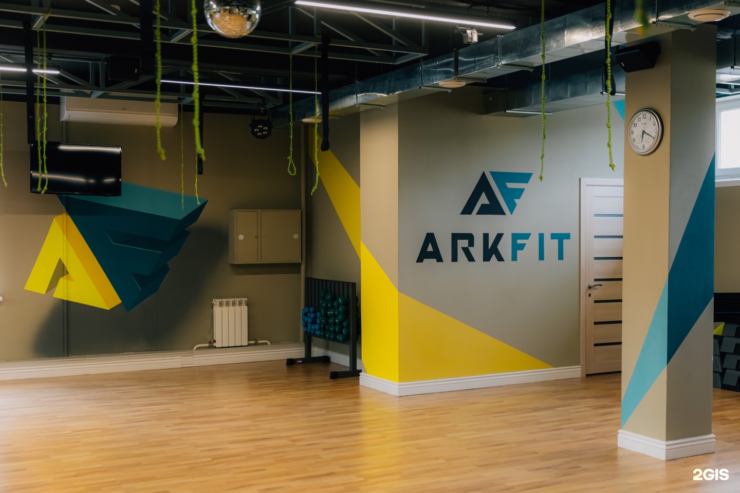 Спортзал чита. Аркфит. Тренажерный зал аркфит. Arkfit Чита. Аркфит Чита фитнес клуб.