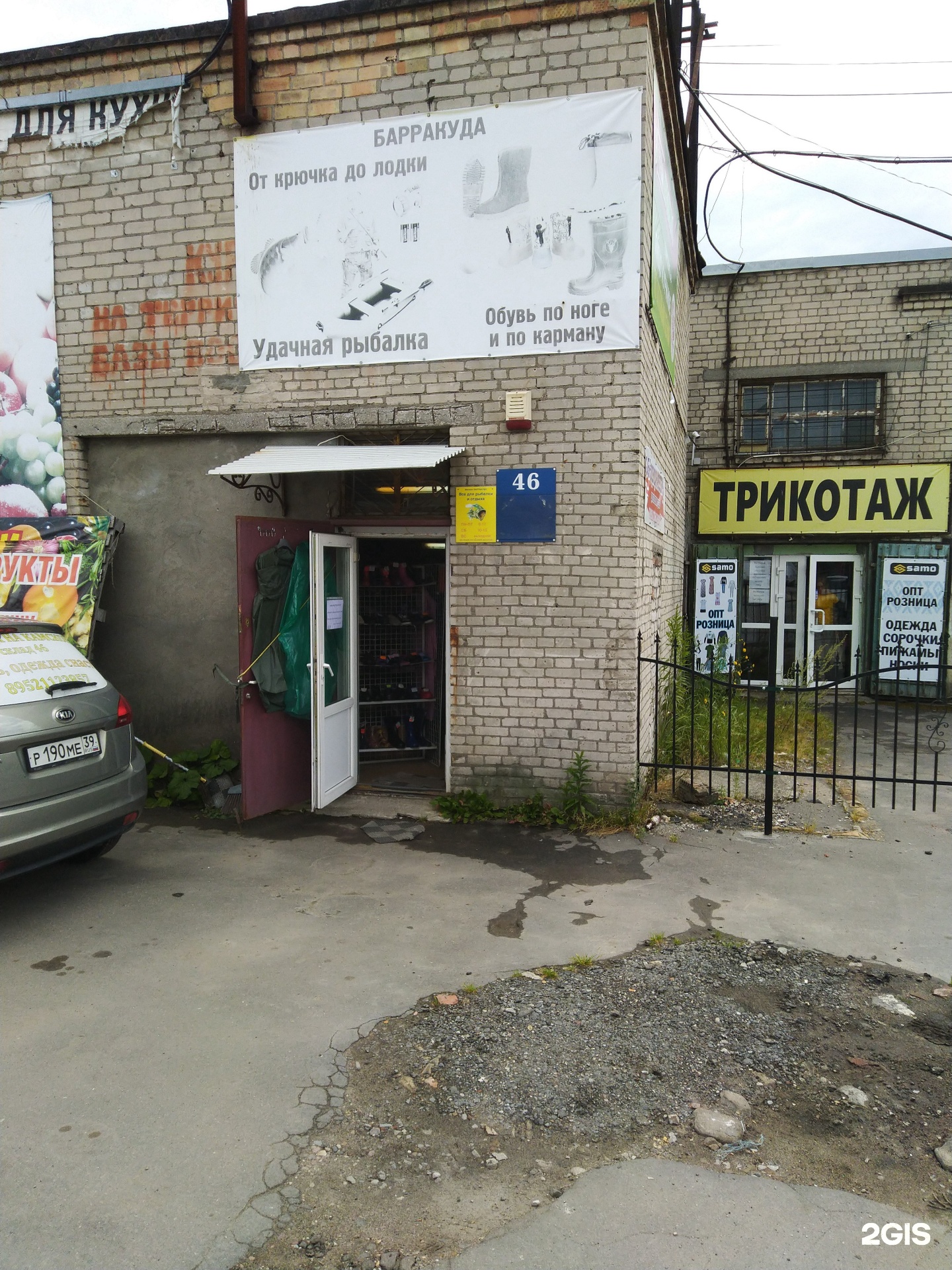 Камская 6. Хабаровск, камская ул. Калининград улица камская 2б. Калининград ул камская 82а. Камская 6а.