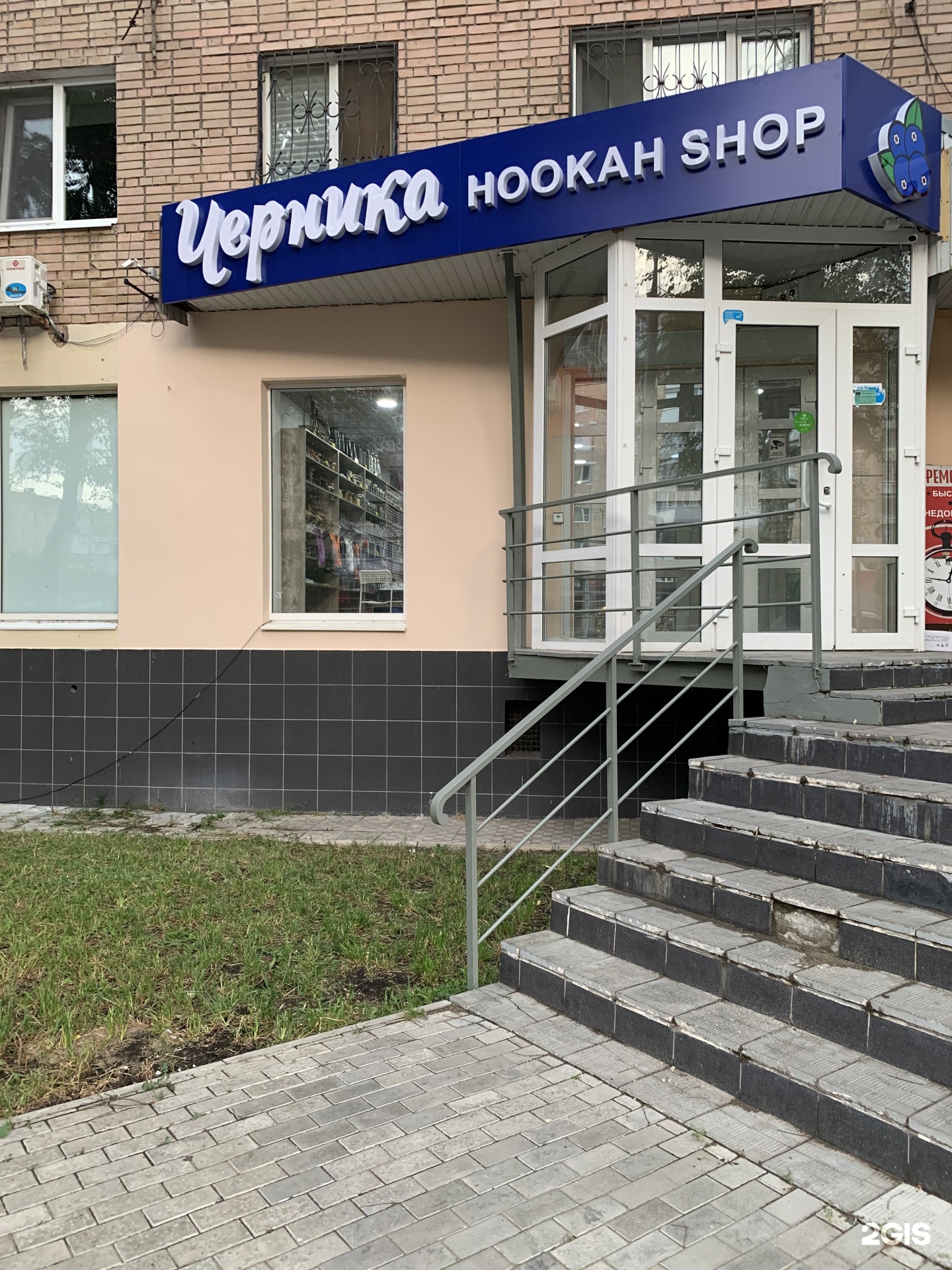 Клуб черника томск отзывы