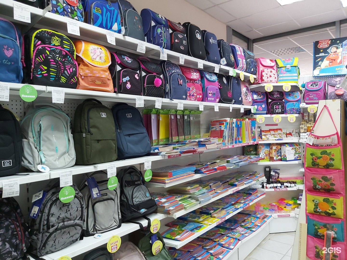 партнер канцтовары