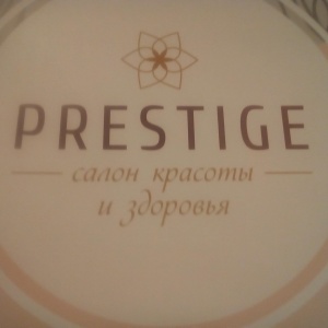 Фото от владельца Prestige, салон красоты