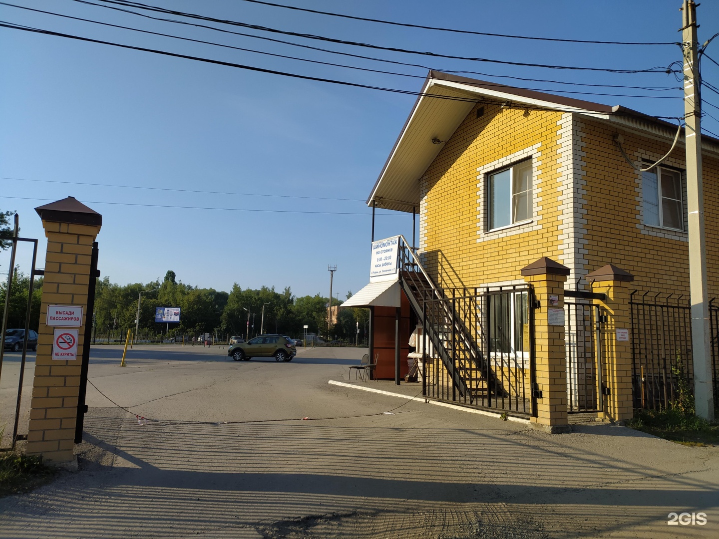 Солнечная 6 рязань политехнический колледж. Солнечная ул 6 рязань. Солнечная 8. Солнечная ул 6 рязань. Улица солнечная рязань.