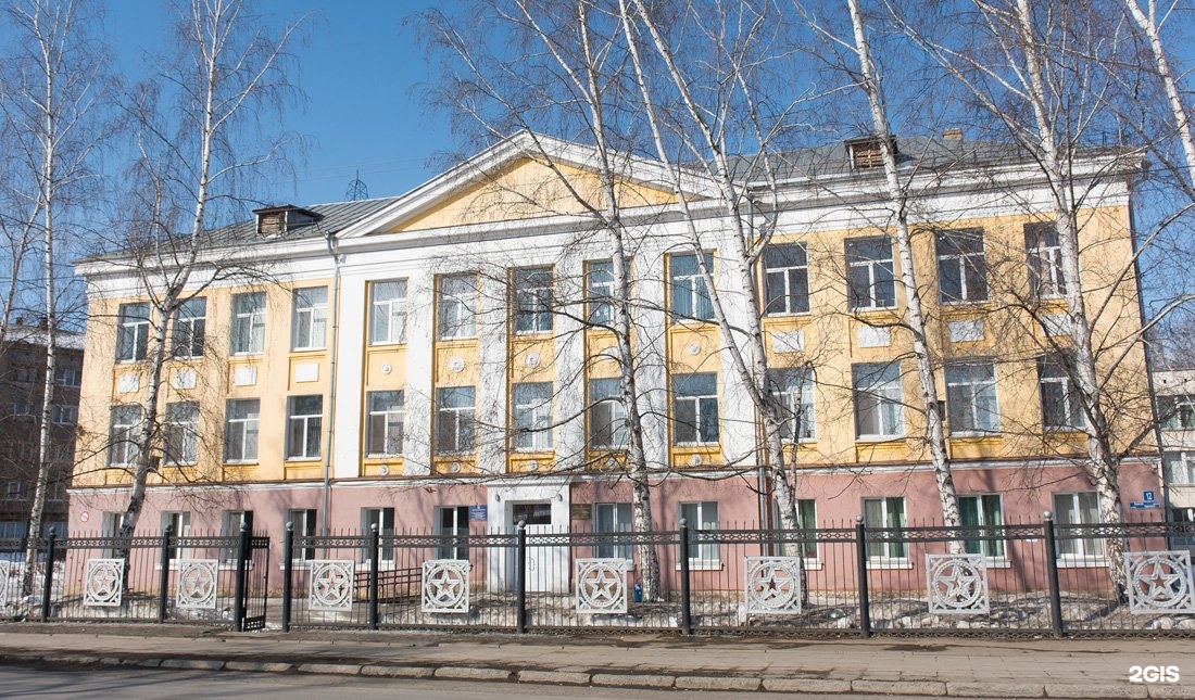 Школа левитана. Сад 1845. Школа левитана. Стройки ул. Школа левитана.