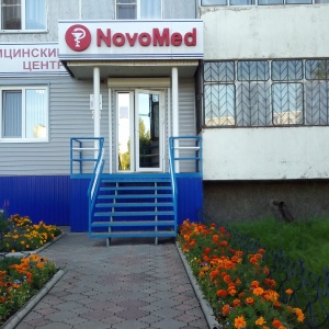 Фото от владельца NovoMed, многопрофильный медицинский центр