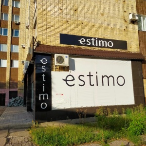 Фото от владельца Estimo, магазин