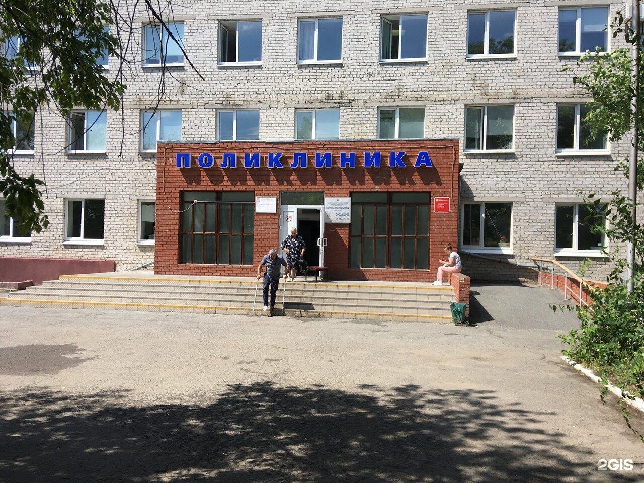 Больница 12 Заводоуковск