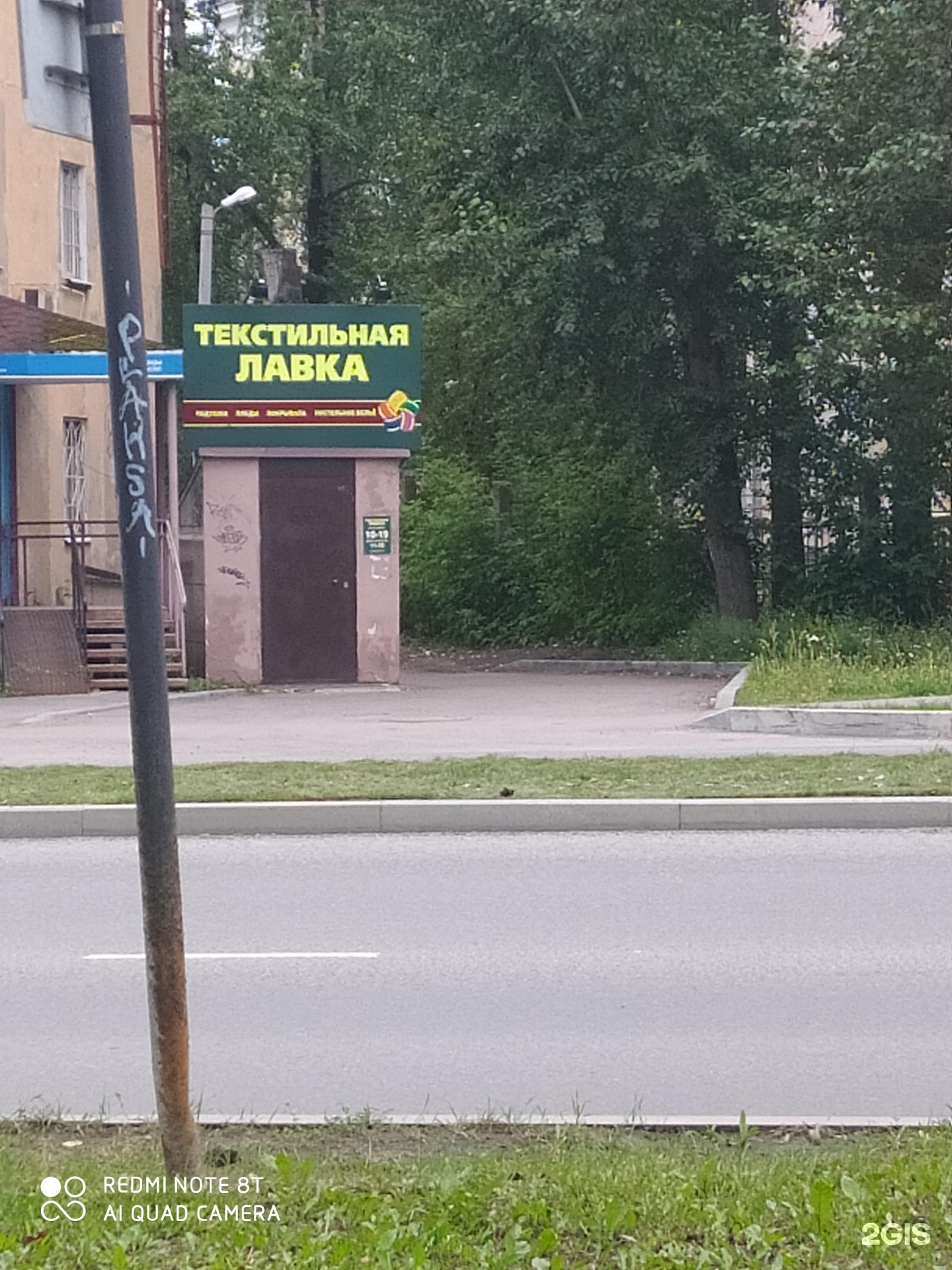 Маршал пермь