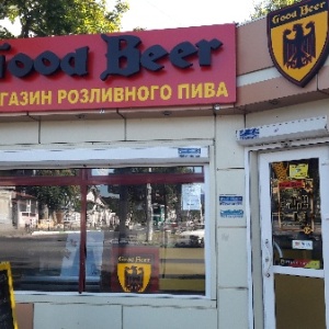 Фото от владельца Good Beer, магазин разливного пива