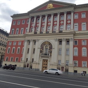 Фото от владельца Правительство г. Москвы