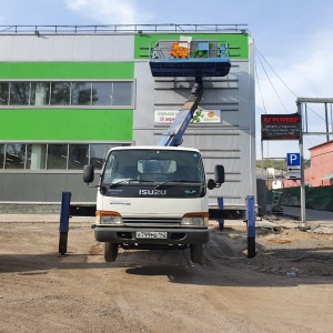 Фото от владельца Автокар, компания по заказу автовышек и вороваек