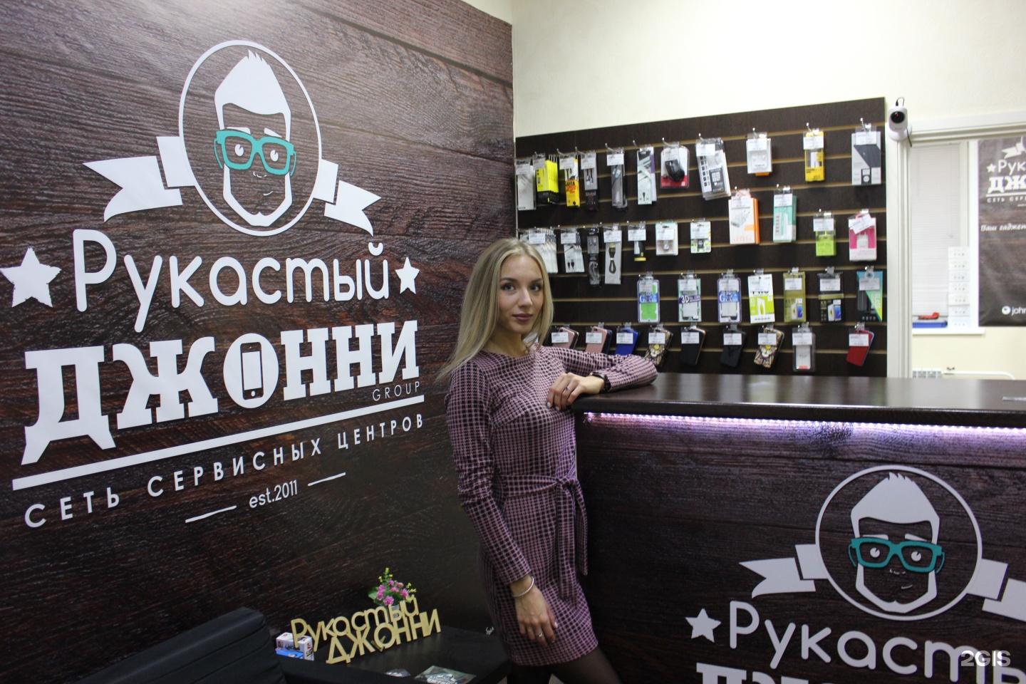 К. Рукастый джонни. Рукастый джонни. Рукастый джонни абакан. Рукастый джонни красноярск красноярский рабочий.